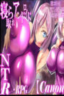 Cuckolded Android Kanon