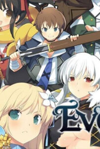 Evenicle