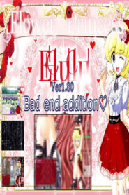 Flower Princess Elulu – Molestation Train