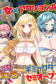 Futarina x Explorer