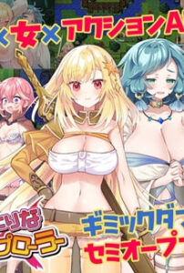 Futarina x Explorer