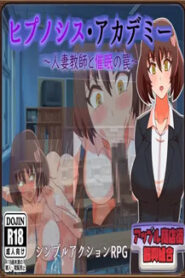Hypnosis Academy – The Hypnosis Trap and the Married Teacher