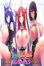 Isekai Monmusu Sensation – Monmusu Sensei to Manabu H na Renai Gaku