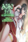 Miko Miko Life ~A Clumsy Childhood Friend and a Heartwarming Country Sex Life~