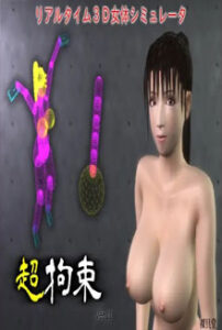 SuperBind