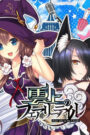 Unjou no Fairy Tale