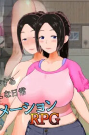 A Certain Housewife’s Secret Side-job