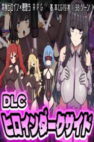 Heroine Dark Side