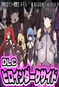 Heroine Dark Side
