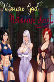 Netorare God; Netorase Devil