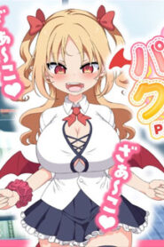 Paizuri Clicker