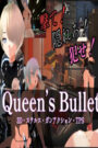 Queen’s Bullet