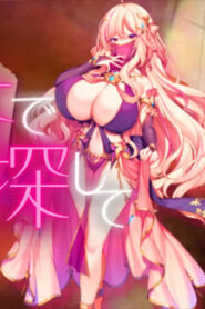 The Search for My Maid Within a Succubus Book