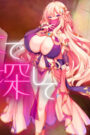 The Search for My Maid Within a Succubus Book