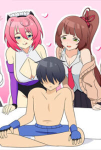 UnderGirl: Submission Path