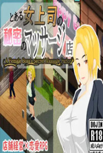  A female Boss’s Secret Massage Parlor