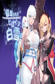 Cuckolded Heroine Shirayuki