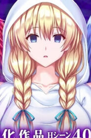 Welcome! Hypnosis Village!